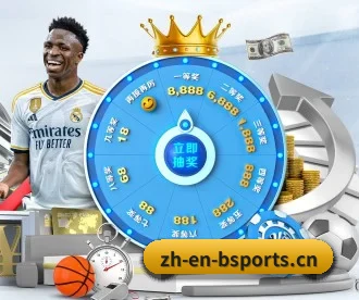 B体育 APP 深度功能(B SPORTS)